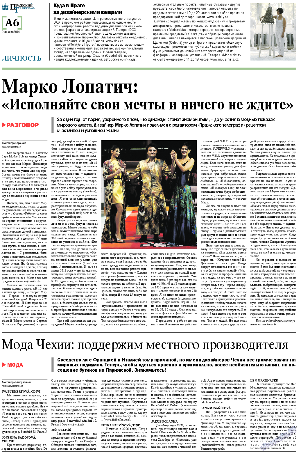 Пражский телеграф (газета). 2014 год, номер 2, стр. 6