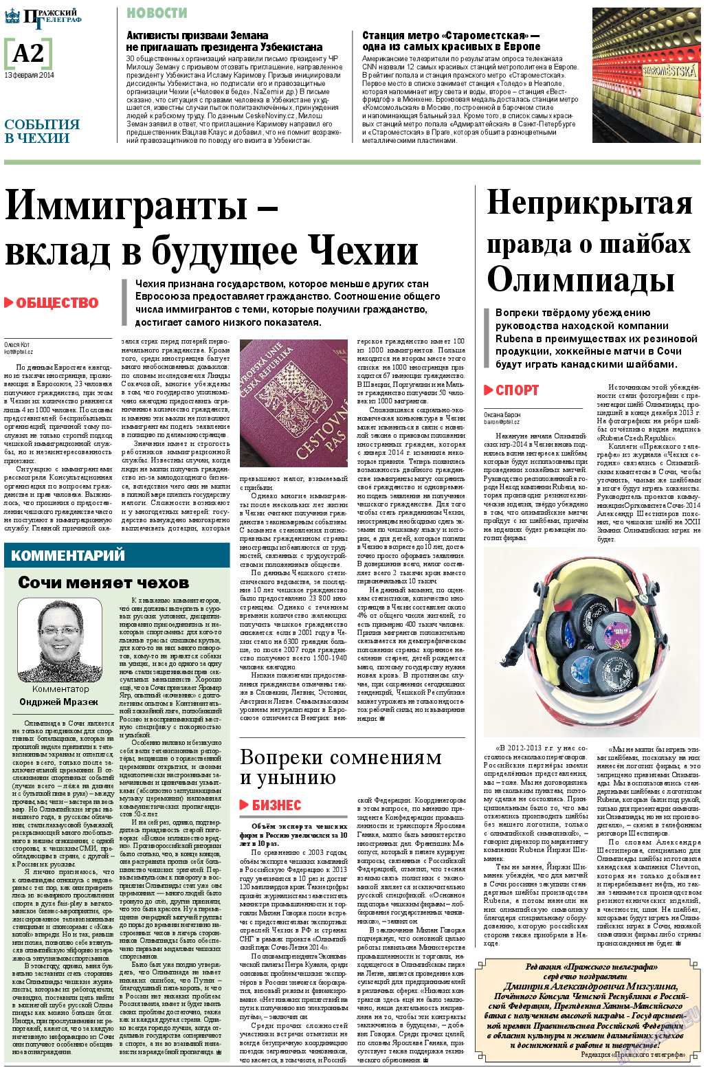 Пражский телеграф, газета. 2014 №7 стр.2