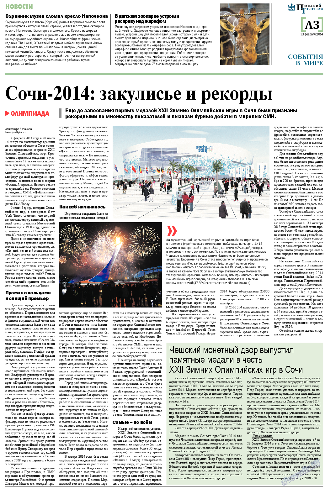 Пражский телеграф, газета. 2014 №7 стр.3