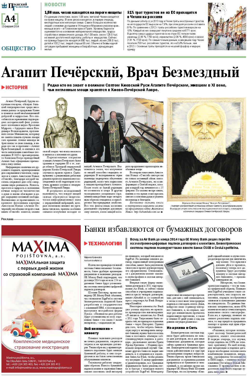 Пражский телеграф, газета. 2014 №7 стр.4