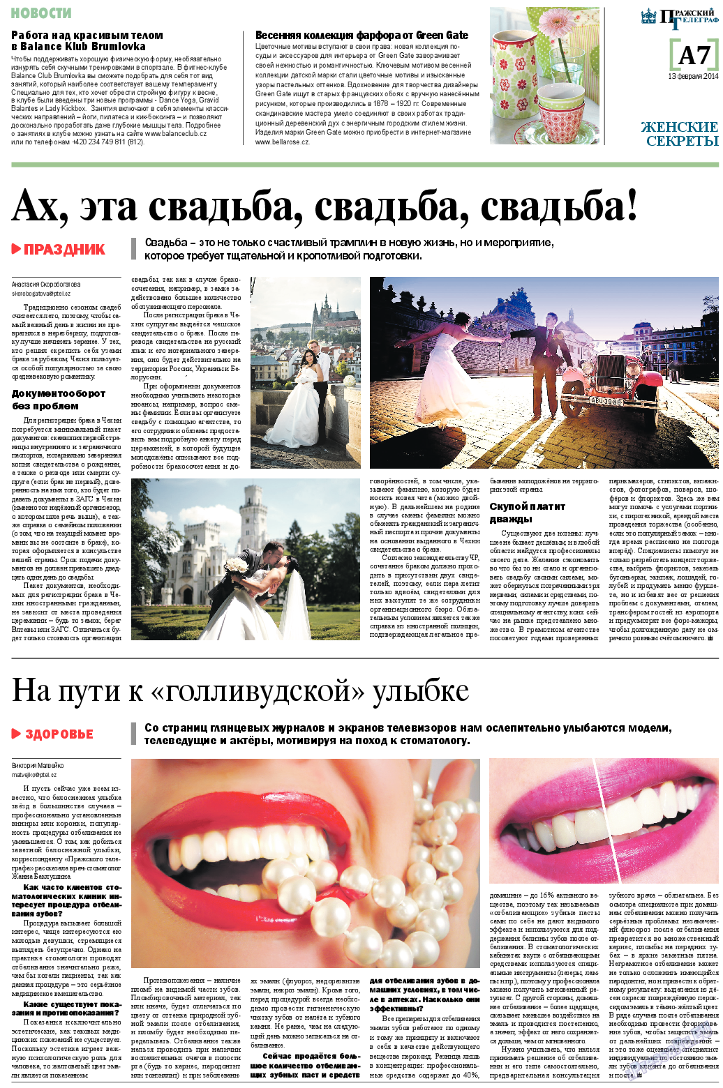 Пражский телеграф, газета. 2014 №7 стр.7