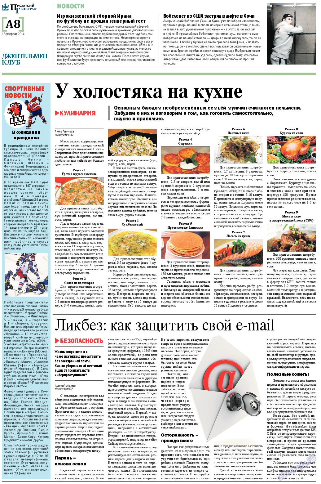 Пражский телеграф (газета). 2014 год, номер 7, стр. 8
