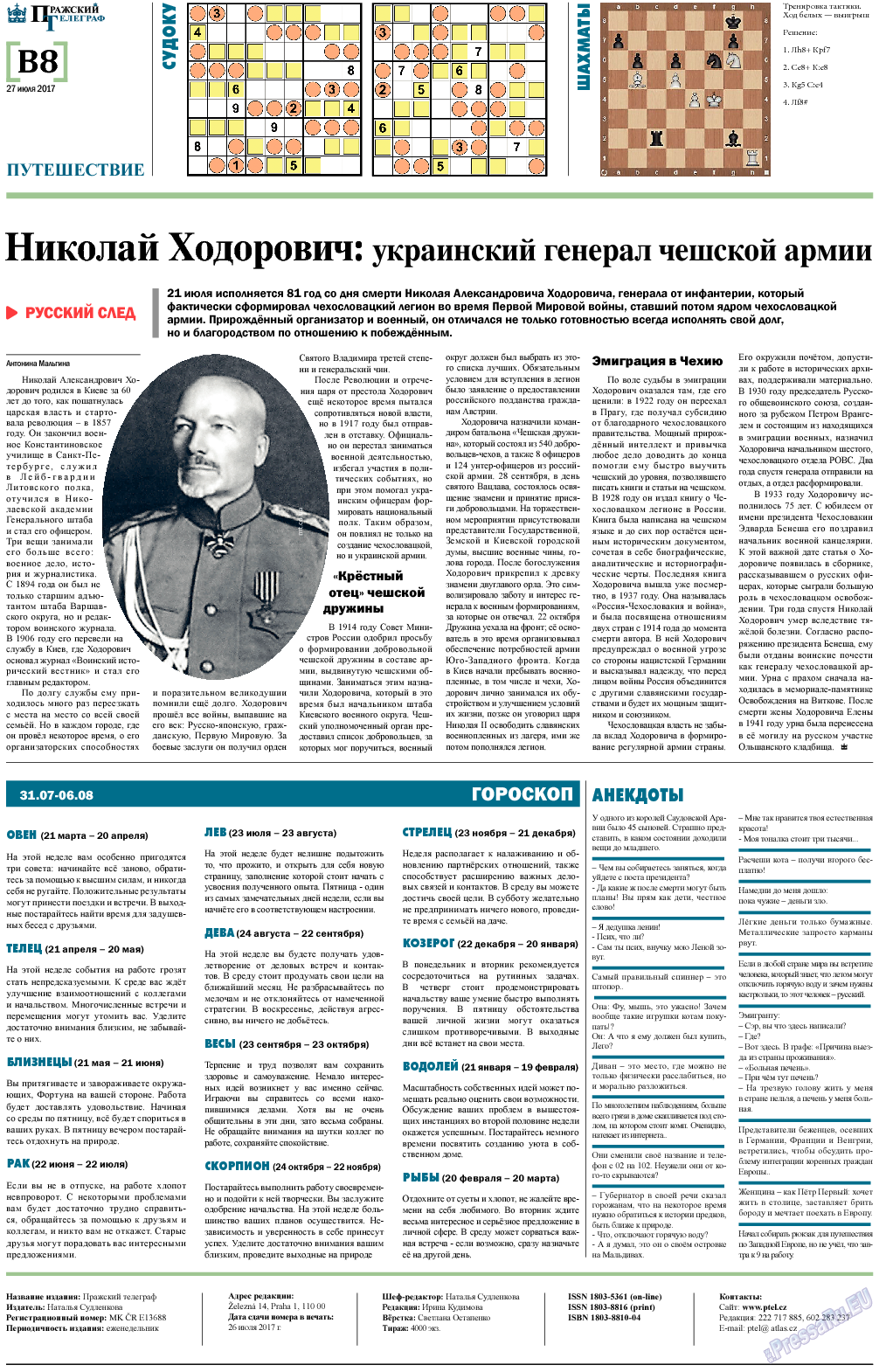 Пражский телеграф, газета. 2017 №29 стр.16