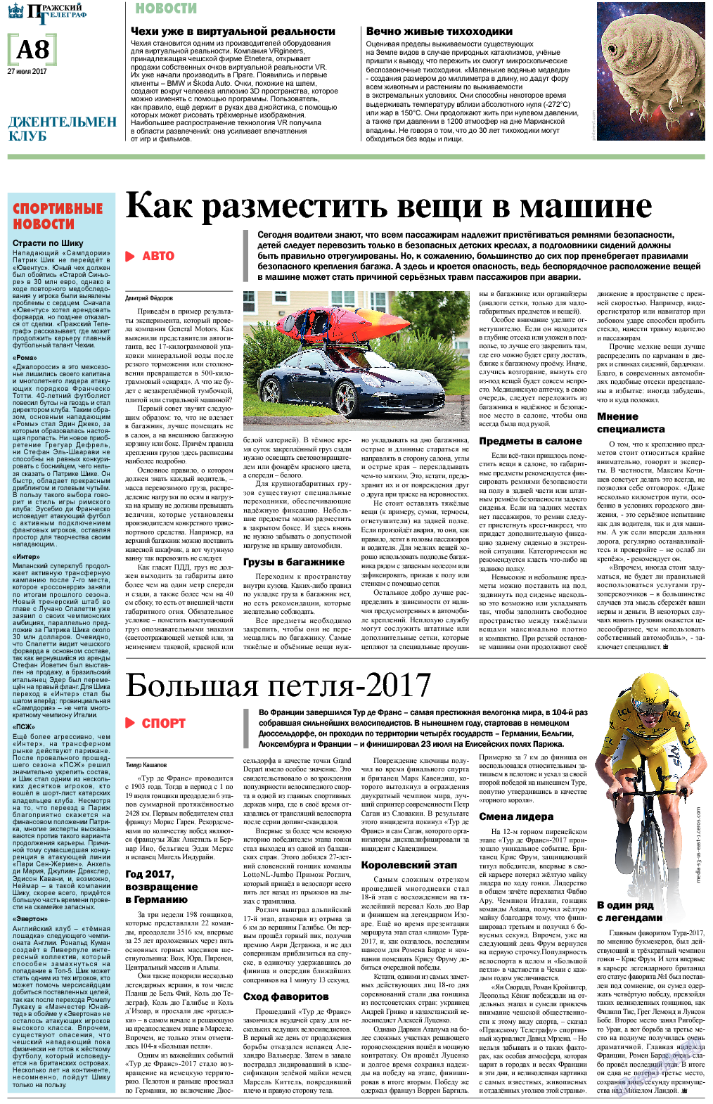 Пражский телеграф, газета. 2017 №29 стр.8