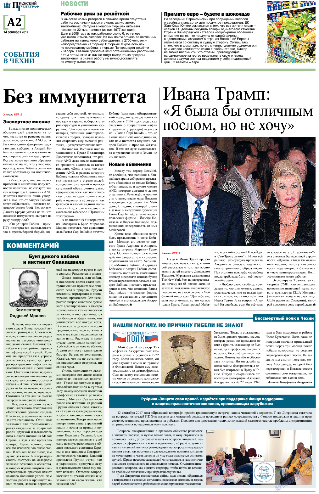 Пражский телеграф, газета. 2017 №36 стр.2