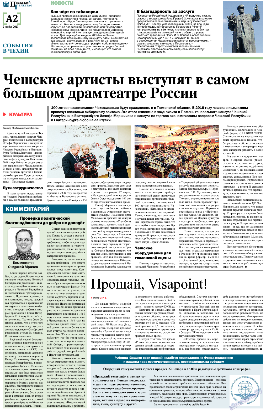 Пражский телеграф, газета. 2017 №44 стр.2