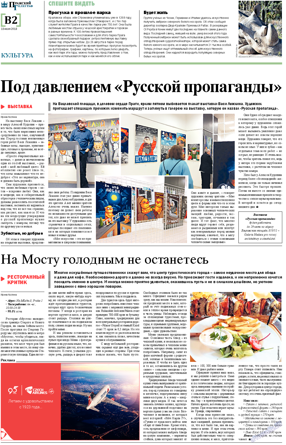 Пражский телеграф, газета. 2018 №29 стр.10