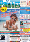 Rajonka-Süd (Zeitung) Rajonka-Süd (Zeitung)