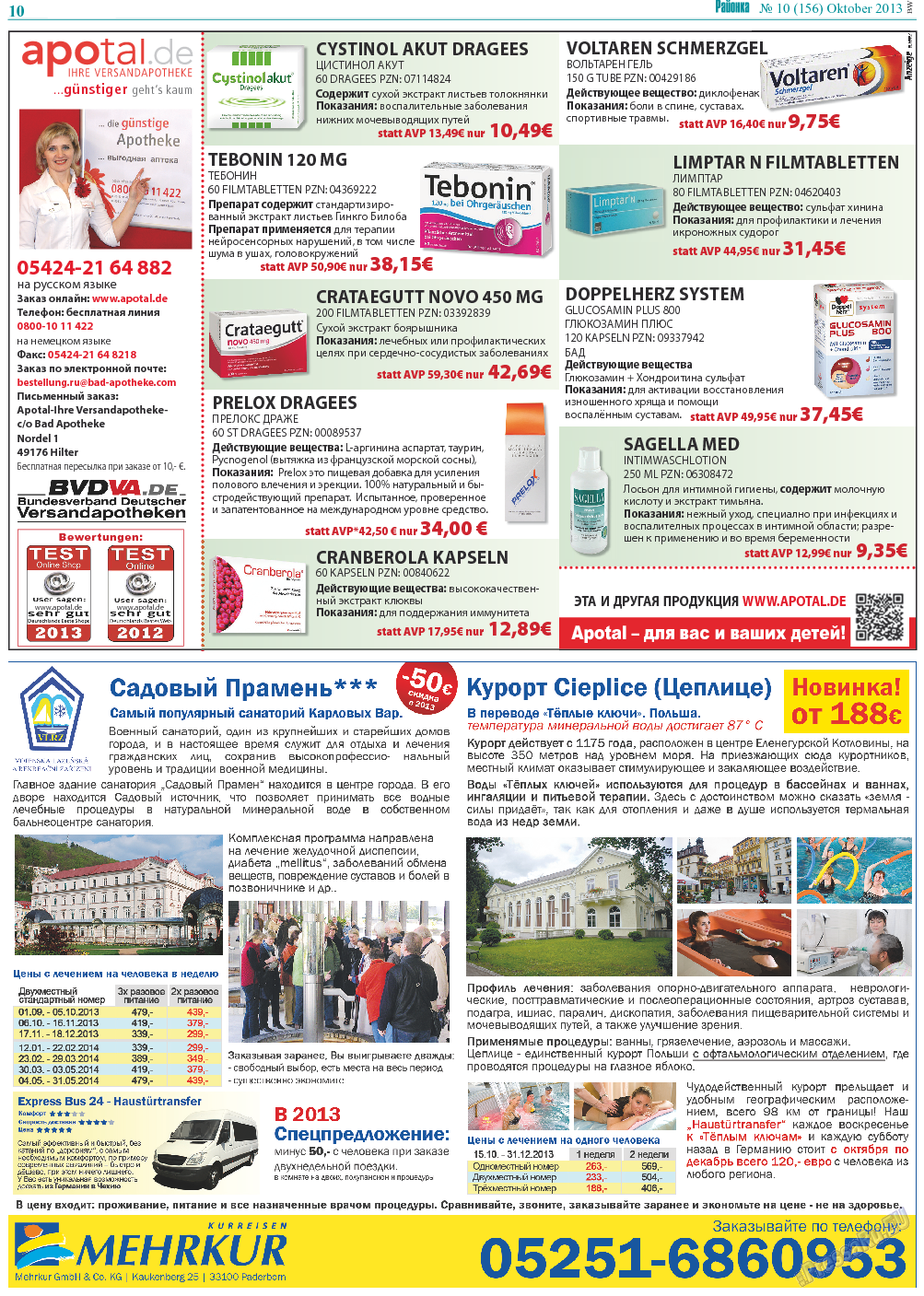 Районка-Nord-Ost-Bremen-NRW, газета. 2013 №10 стр.10