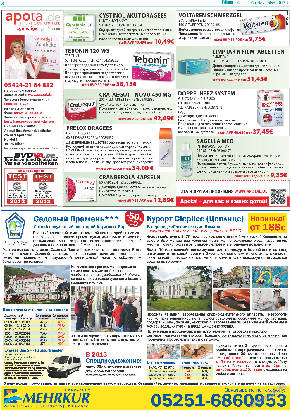 Районка-Nord-Ost-Bremen-NRW, газета. 2013 №11 стр.8
