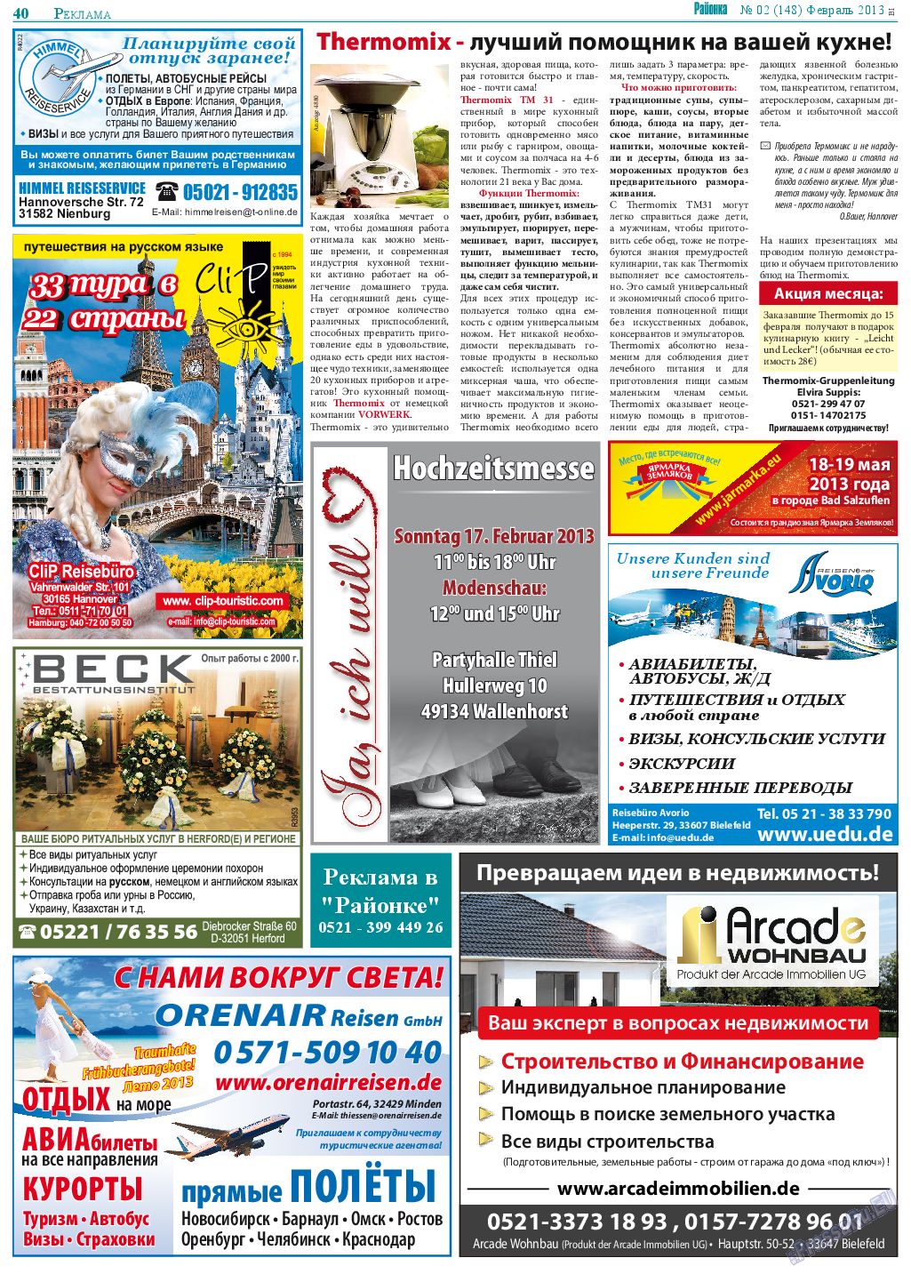Районка-Nord-Ost-Bremen-NRW, газета. 2013 №2 стр.40