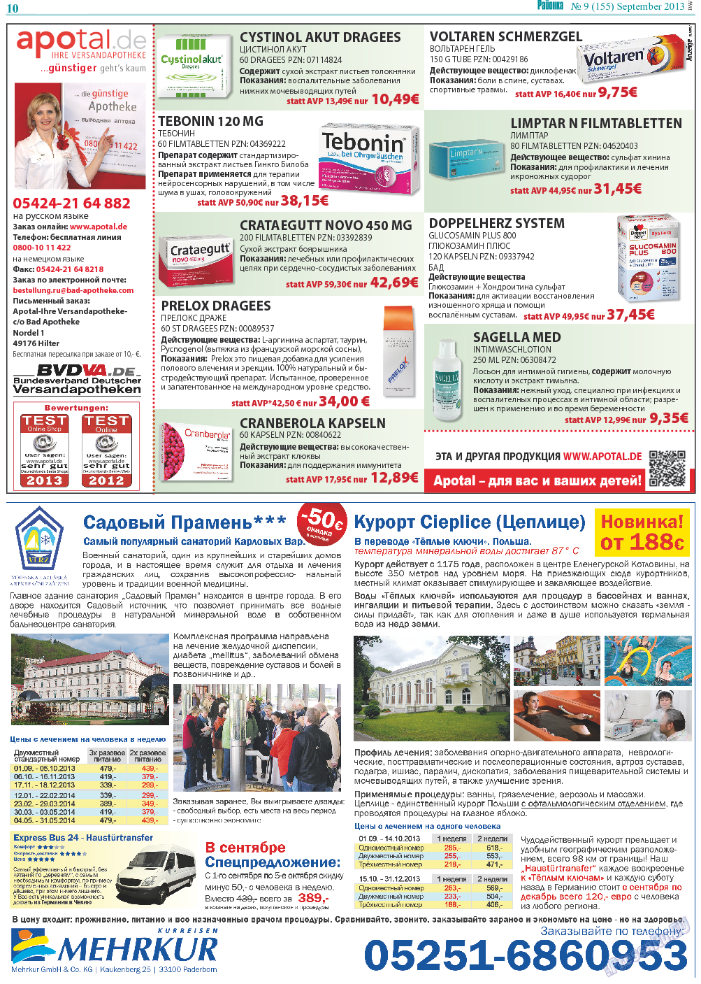Районка-Nord-Ost-Bremen-NRW, газета. 2013 №9 стр.10