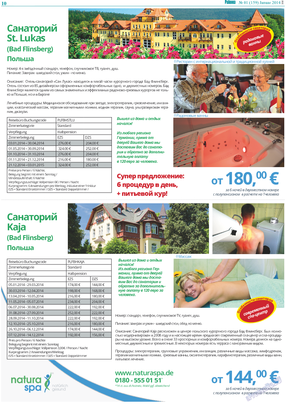 Районка-Nord-Ost-Bremen-NRW, газета. 2014 №1 стр.10