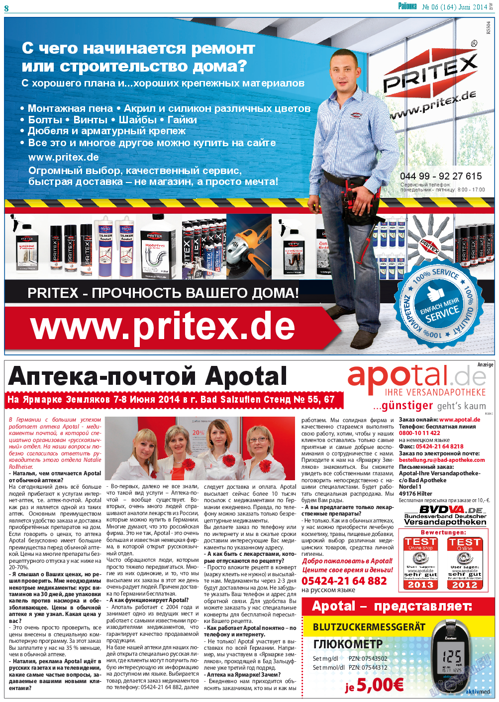 Районка-Nord-Ost-Bremen-NRW, газета. 2014 №6 стр.8