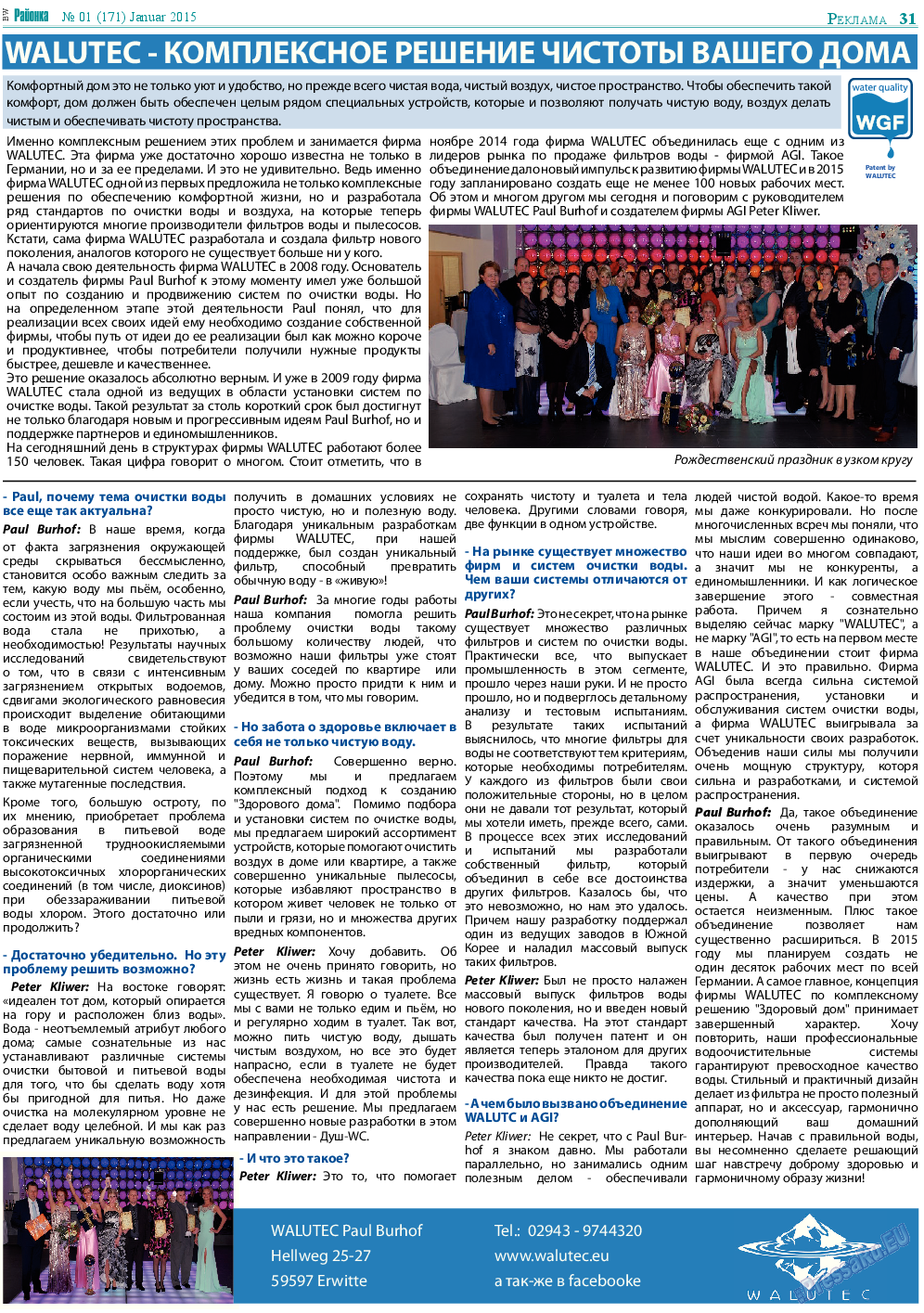 Районка-Nord-Ost-Bremen-NRW, газета. 2015 №1 стр.31