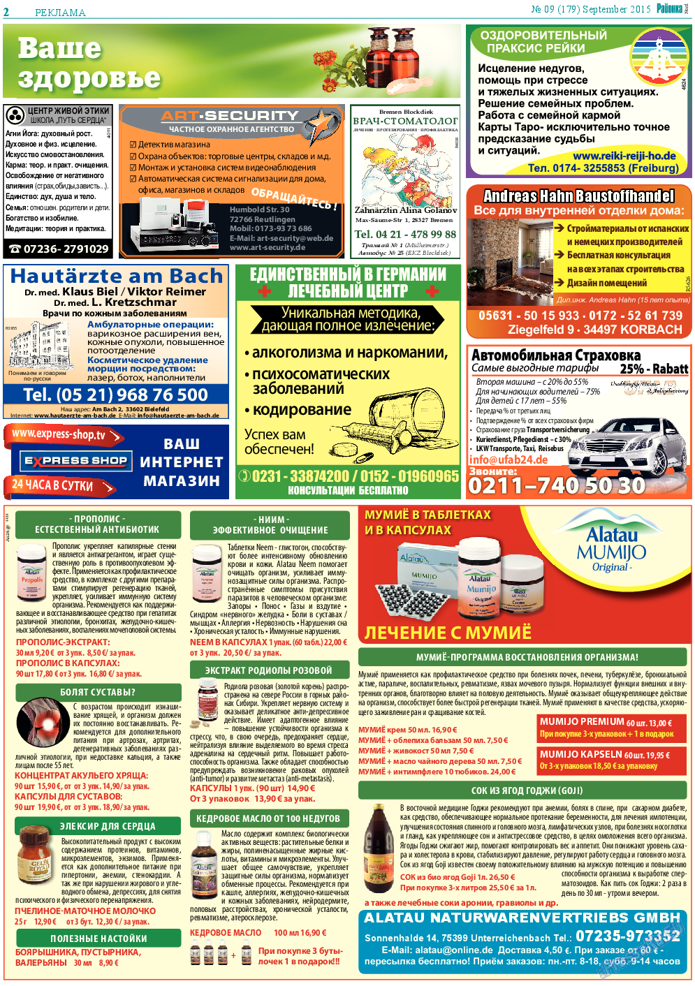 Районка-Nord-Ost-Bremen-NRW, газета. 2015 №9 стр.2