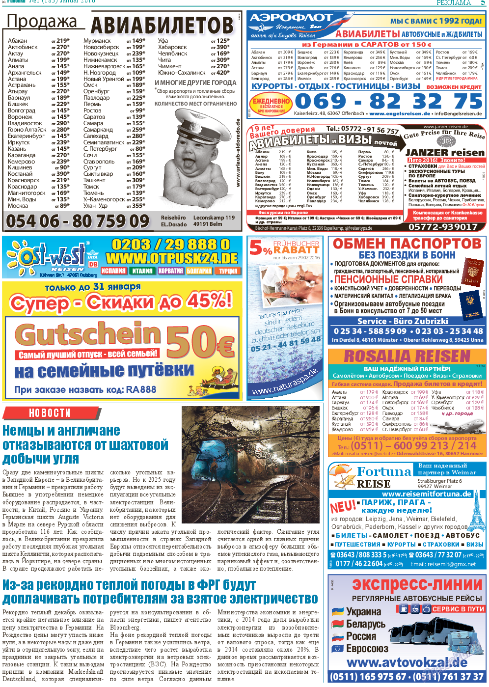 Районка-Nord-Ost-Bremen-NRW, газета. 2016 №1 стр.5