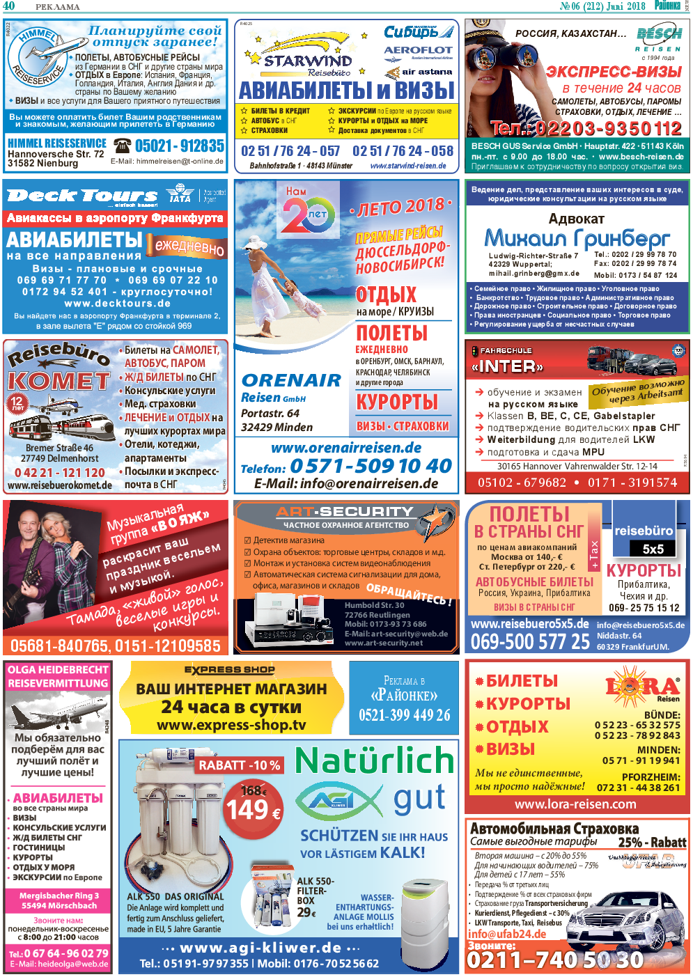 Районка-Nord-Ost-Bremen-NRW, газета. 2018 №6 стр.40