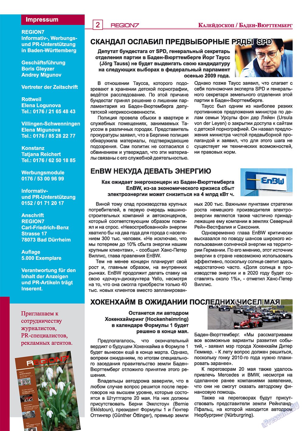 Region (Zeitschrift). 2009 Jahr, Ausgabe 2, Seite 2
