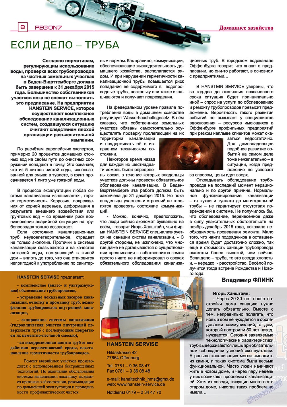 Region (Zeitschrift). 2009 Jahr, Ausgabe 4, Seite 8