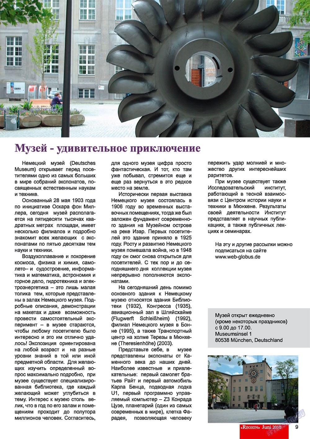 Region (Zeitschrift). 2010 Jahr, Ausgabe 2, Seite 9