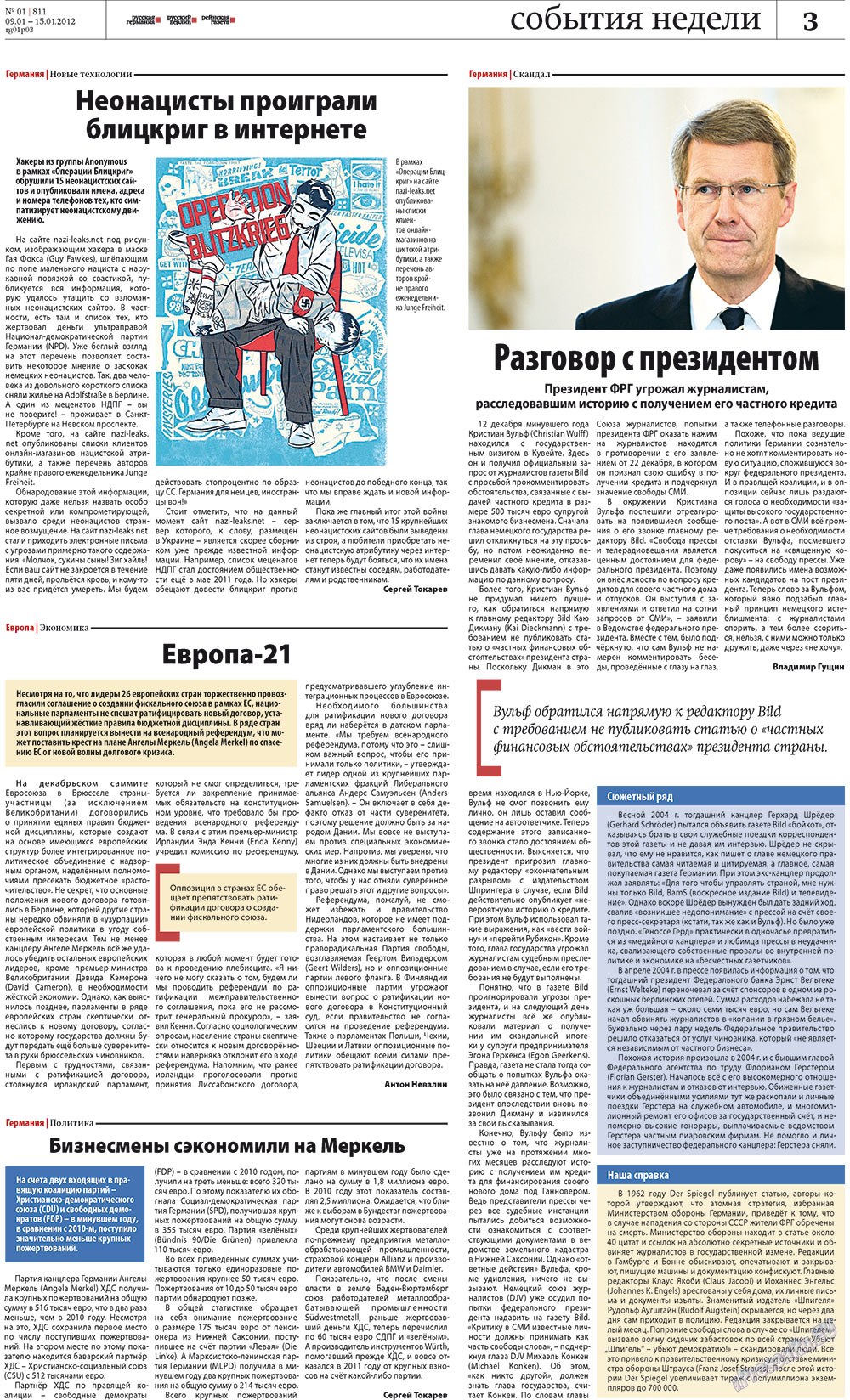 Rheinskaja Gazeta (Zeitung). 2012 Jahr, Ausgabe 1, Seite 3