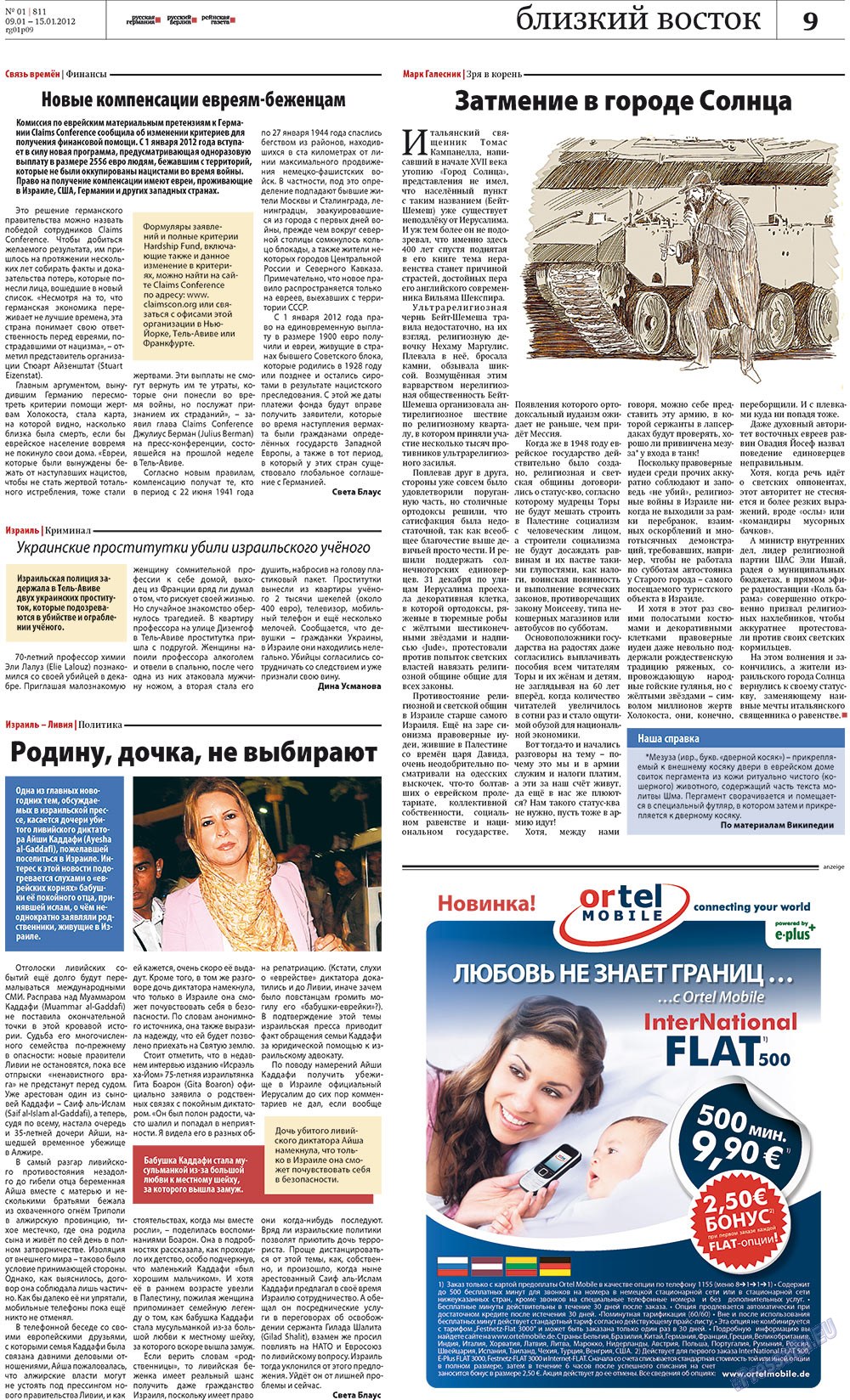 Rheinskaja Gazeta (Zeitung). 2012 Jahr, Ausgabe 1, Seite 9