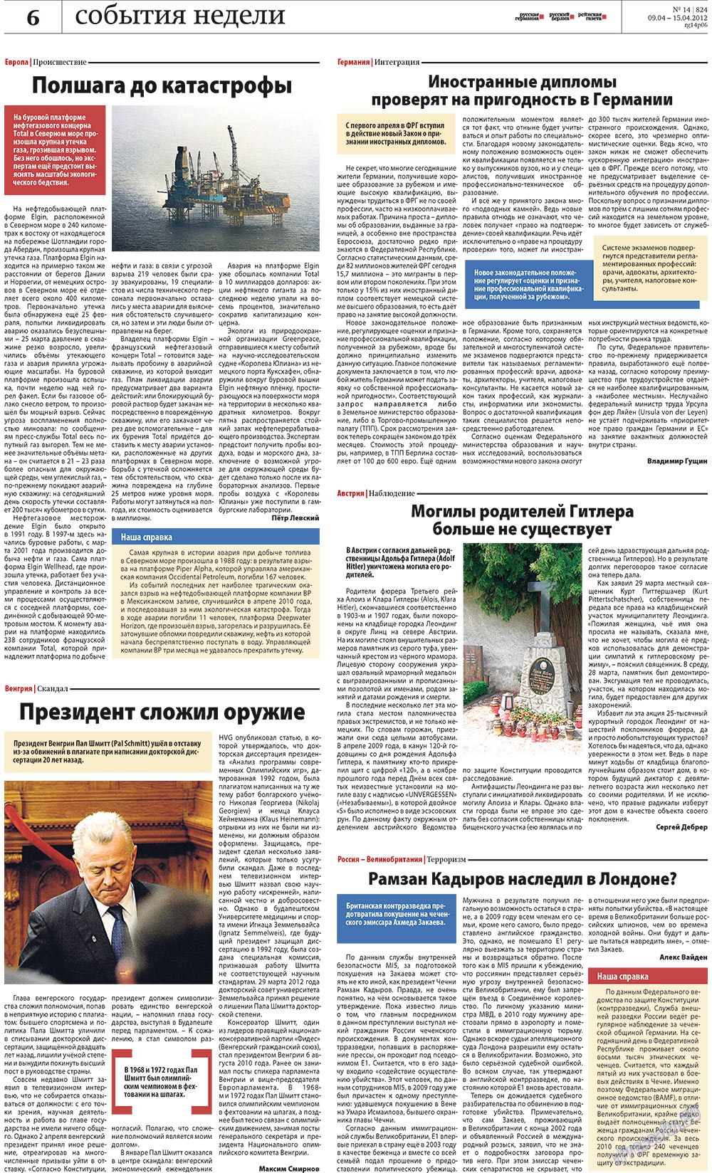 Rheinskaja Gazeta (Zeitung). 2012 Jahr, Ausgabe 14, Seite 6