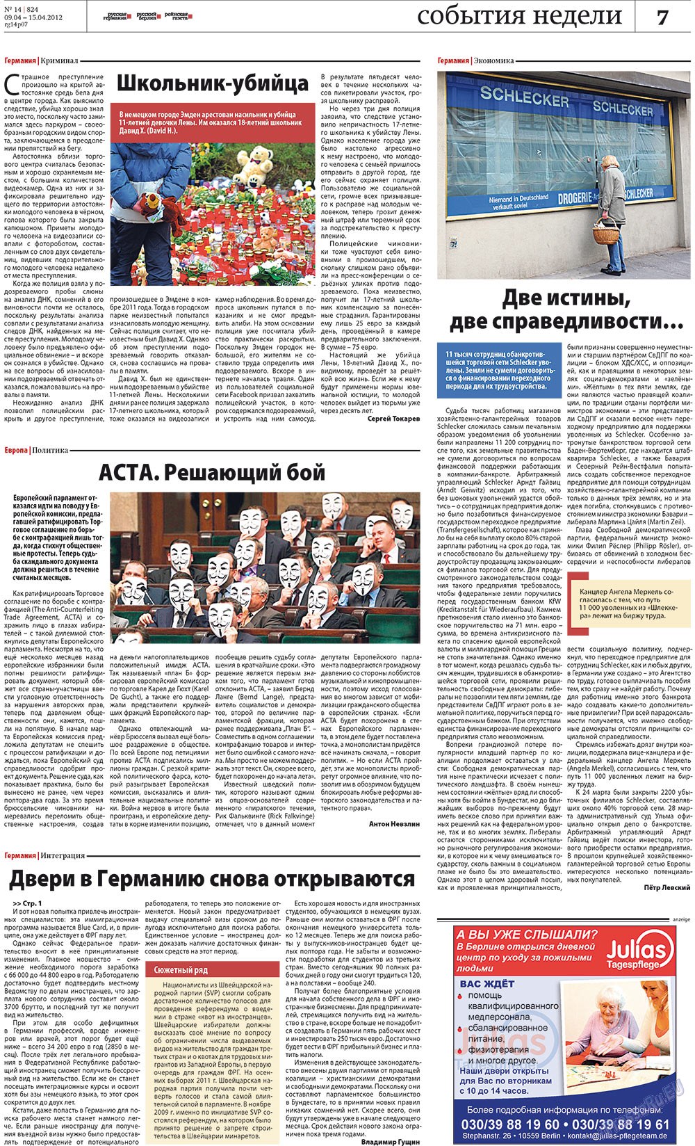 Rheinskaja Gazeta (Zeitung). 2012 Jahr, Ausgabe 14, Seite 7