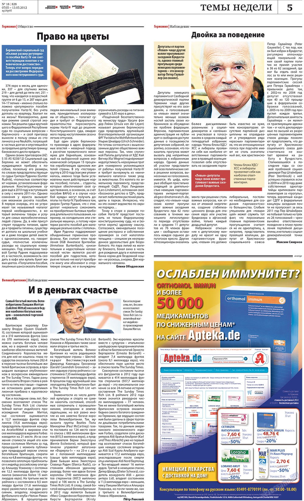 Rheinskaja Gazeta (Zeitung). 2012 Jahr, Ausgabe 18, Seite 5