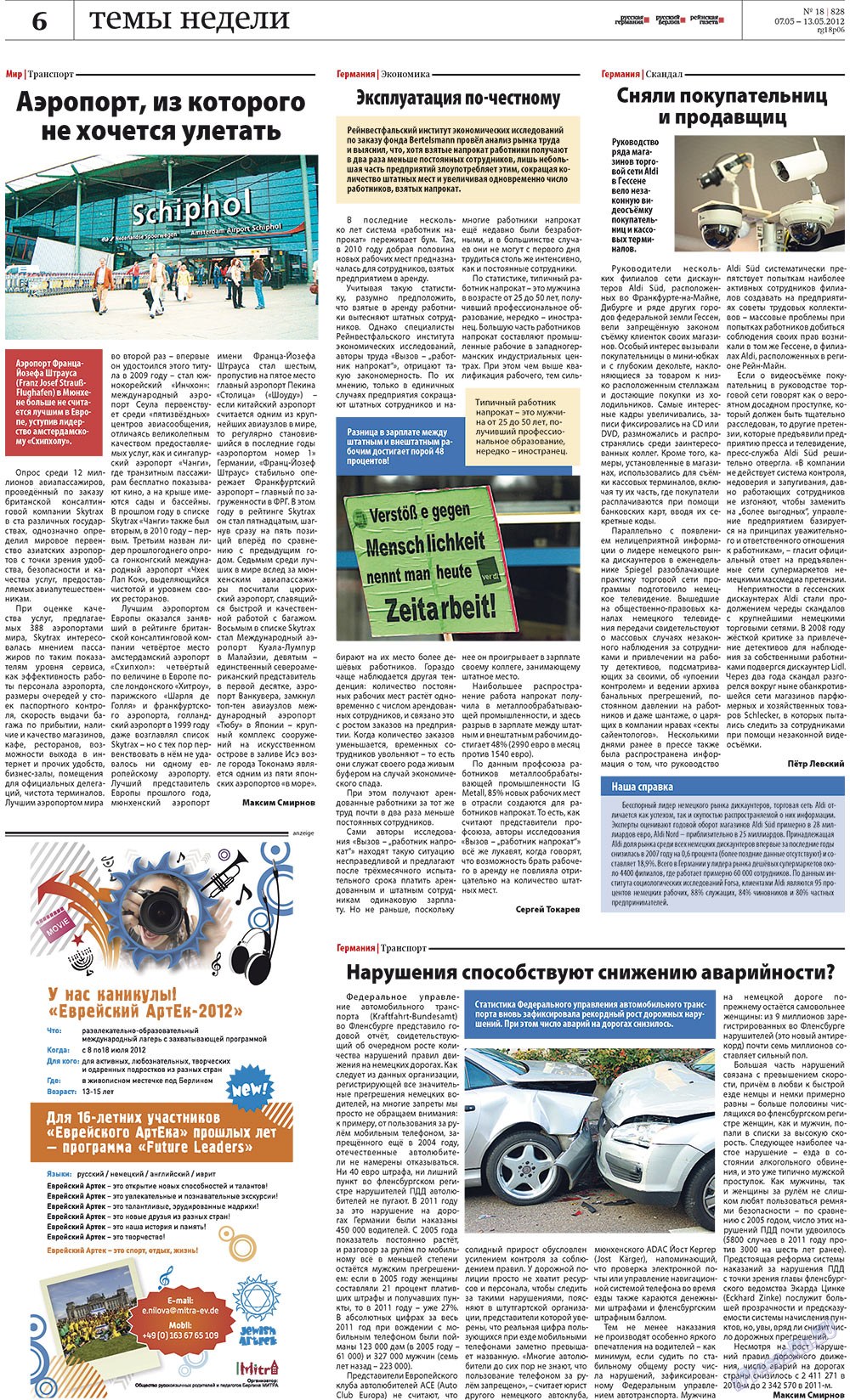 Rheinskaja Gazeta (Zeitung). 2012 Jahr, Ausgabe 18, Seite 6