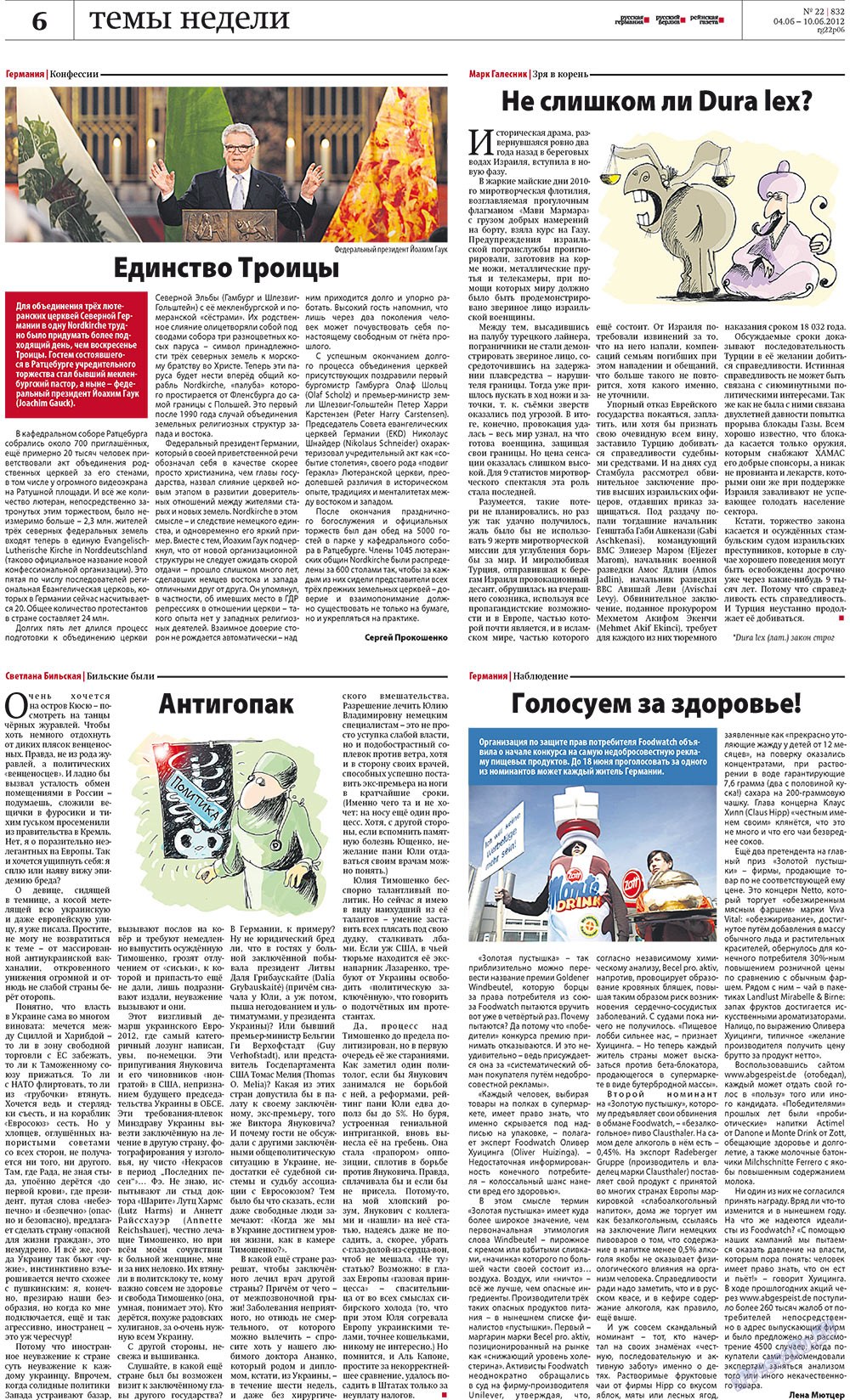 Rheinskaja Gazeta (Zeitung). 2012 Jahr, Ausgabe 22, Seite 6