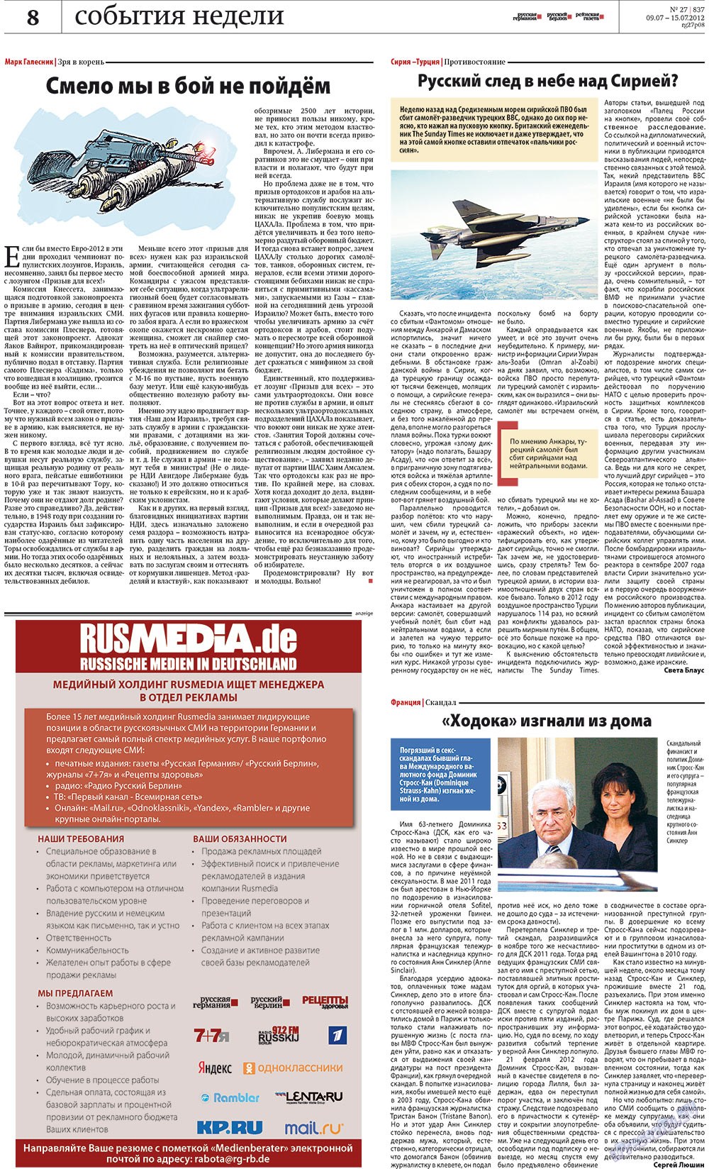 Rheinskaja Gazeta (Zeitung). 2012 Jahr, Ausgabe 27, Seite 8