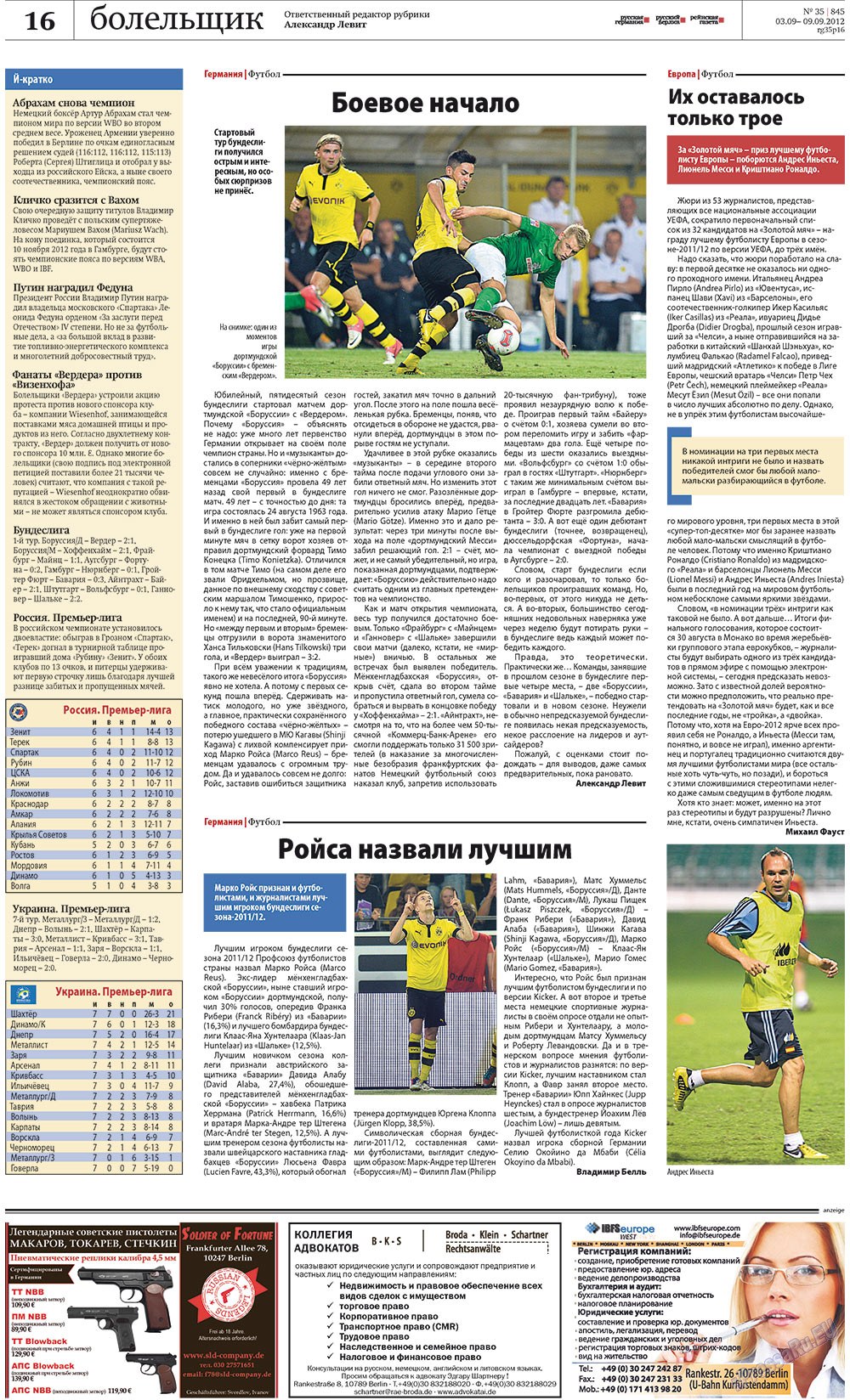 Rheinskaja Gazeta (Zeitung). 2012 Jahr, Ausgabe 35, Seite 16
