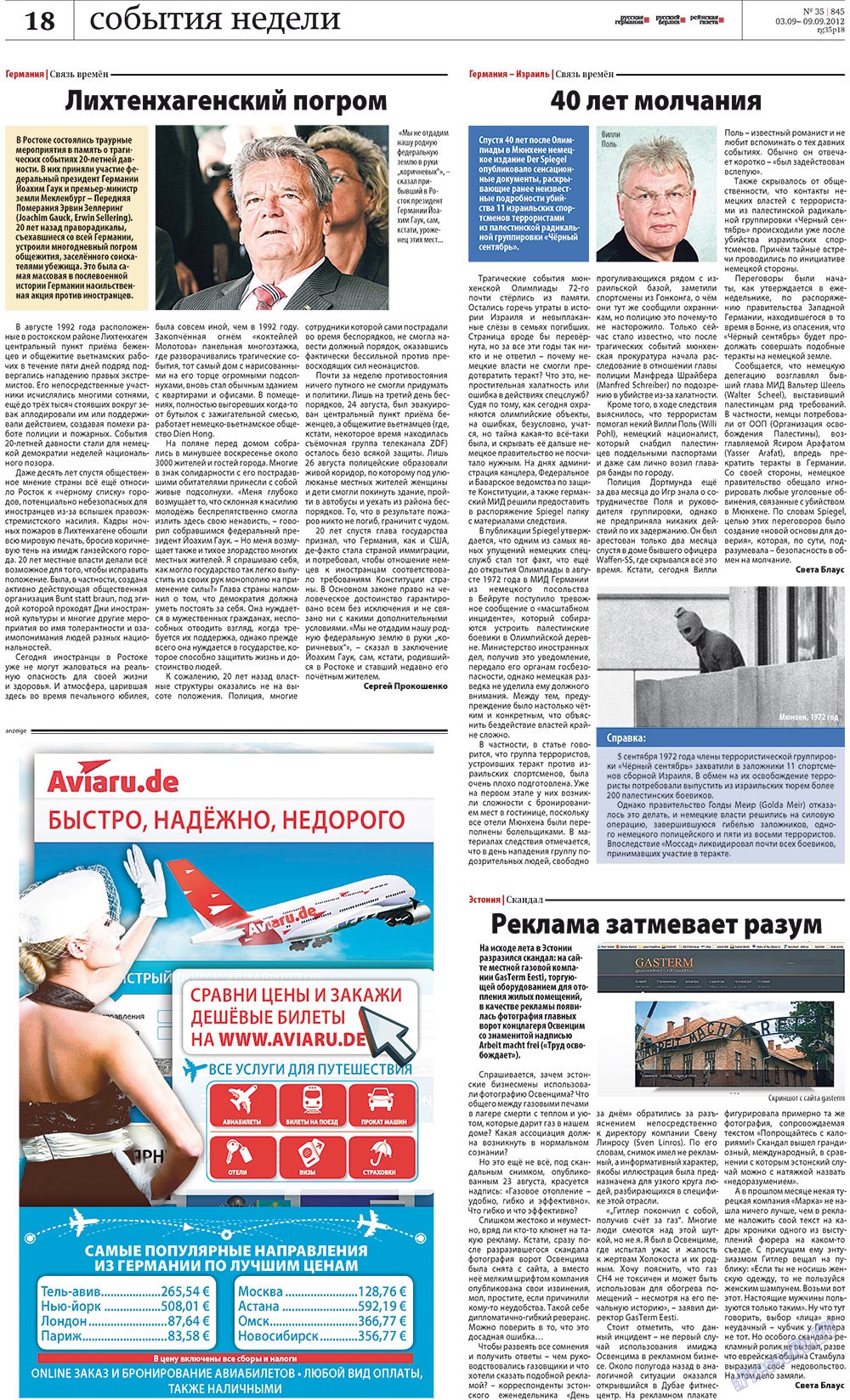 Rheinskaja Gazeta (Zeitung). 2012 Jahr, Ausgabe 35, Seite 18