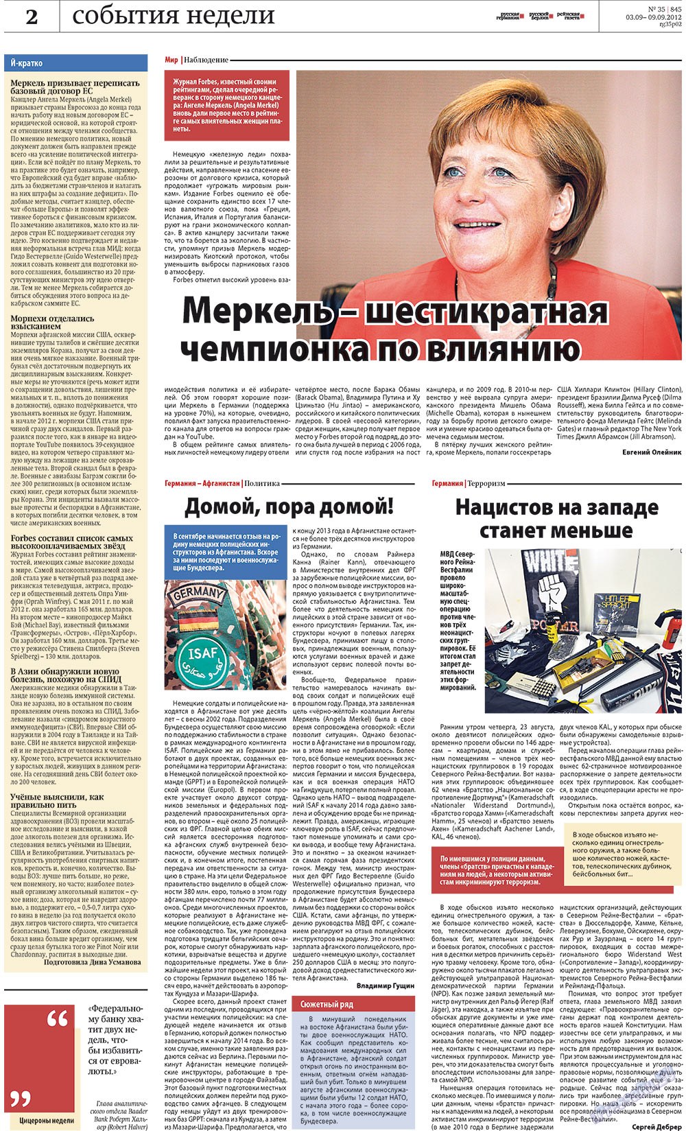 Rheinskaja Gazeta (Zeitung). 2012 Jahr, Ausgabe 35, Seite 2