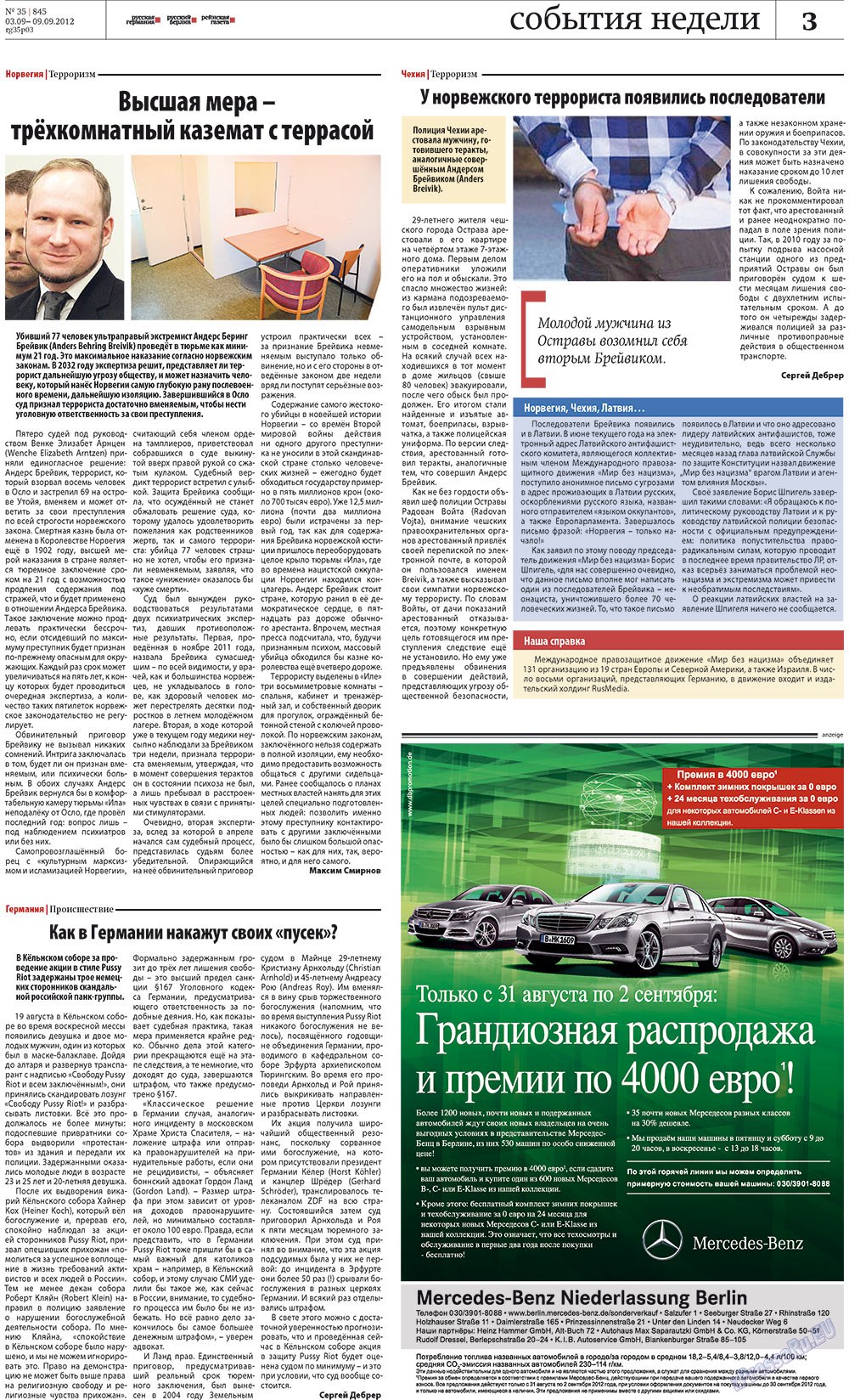 Rheinskaja Gazeta (Zeitung). 2012 Jahr, Ausgabe 35, Seite 3