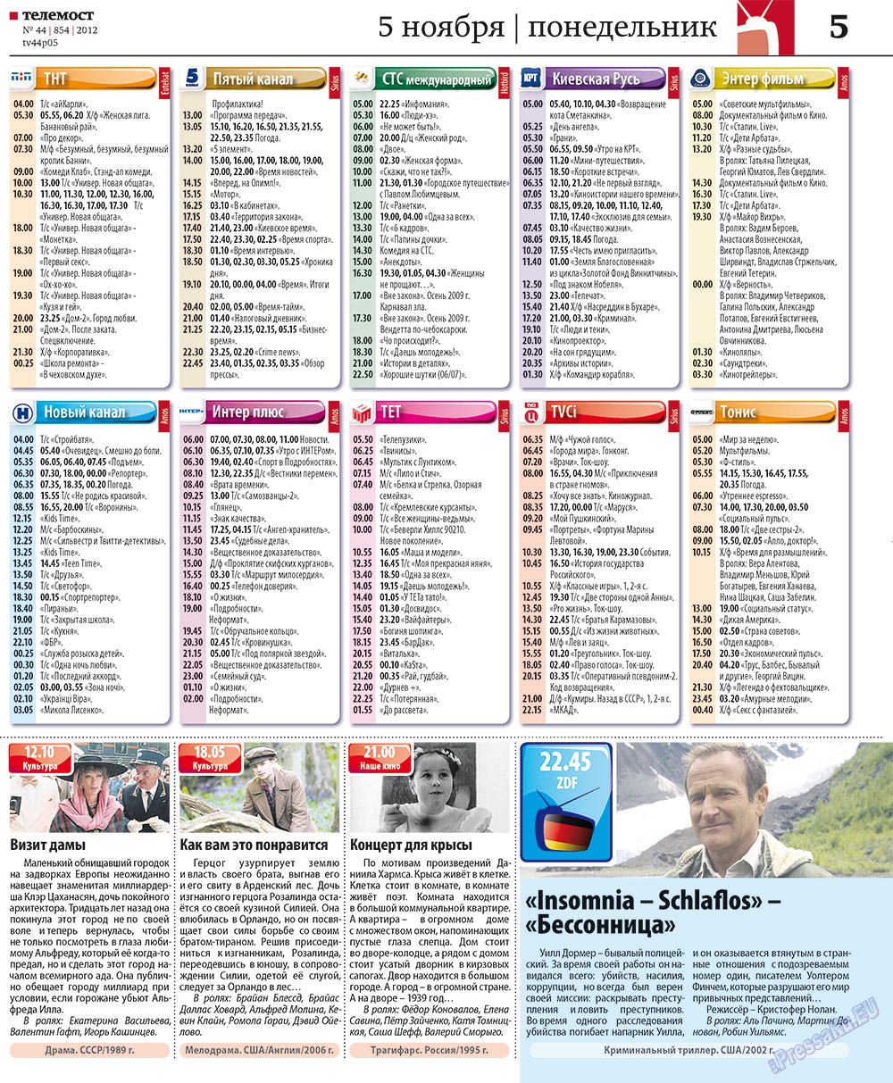 Rheinskaja Gazeta (Zeitung). 2012 Jahr, Ausgabe 44, Seite 33
