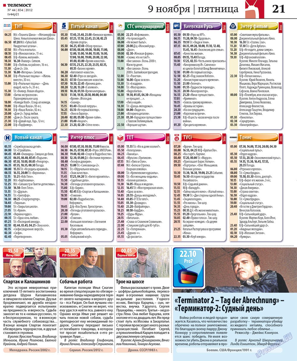 Rheinskaja Gazeta (Zeitung). 2012 Jahr, Ausgabe 44, Seite 49