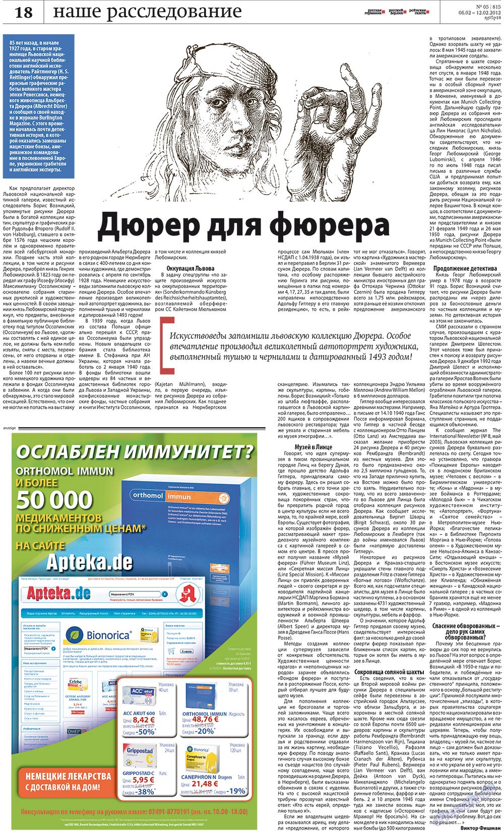 Rheinskaja Gazeta (Zeitung). 2012 Jahr, Ausgabe 5, Seite 18