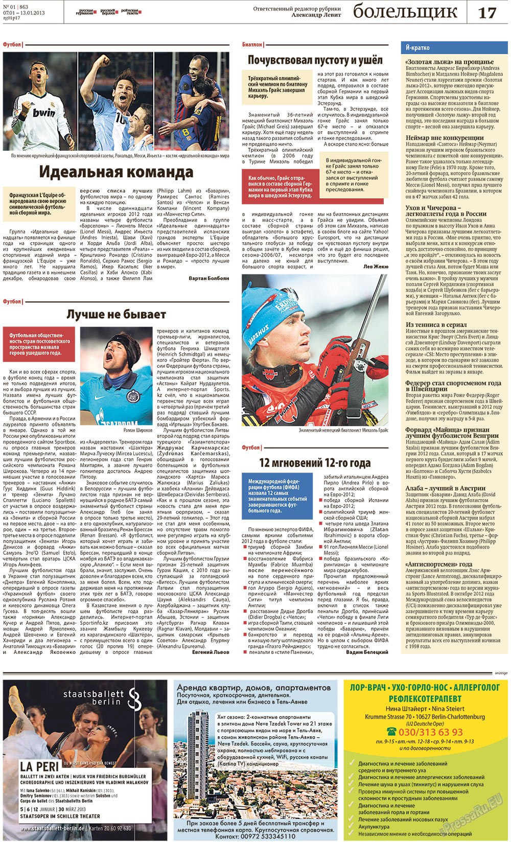 Rheinskaja Gazeta (Zeitung). 2013 Jahr, Ausgabe 1, Seite 17