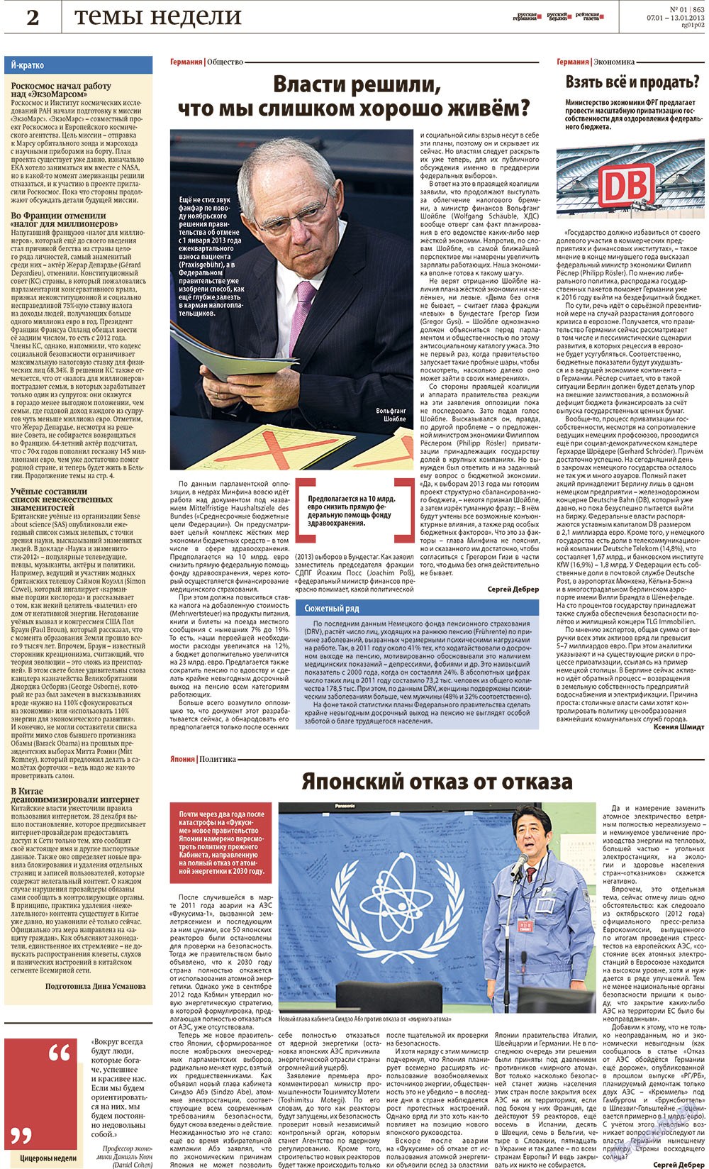 Rheinskaja Gazeta (Zeitung). 2013 Jahr, Ausgabe 1, Seite 2