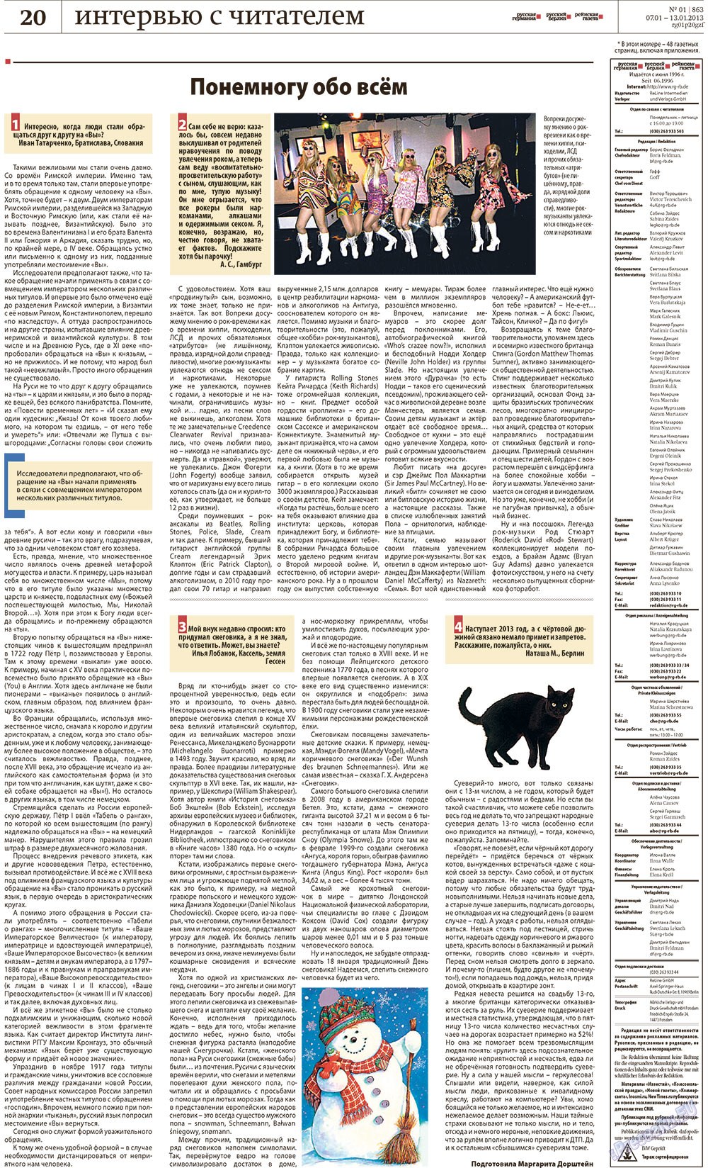 Rheinskaja Gazeta (Zeitung). 2013 Jahr, Ausgabe 1, Seite 20