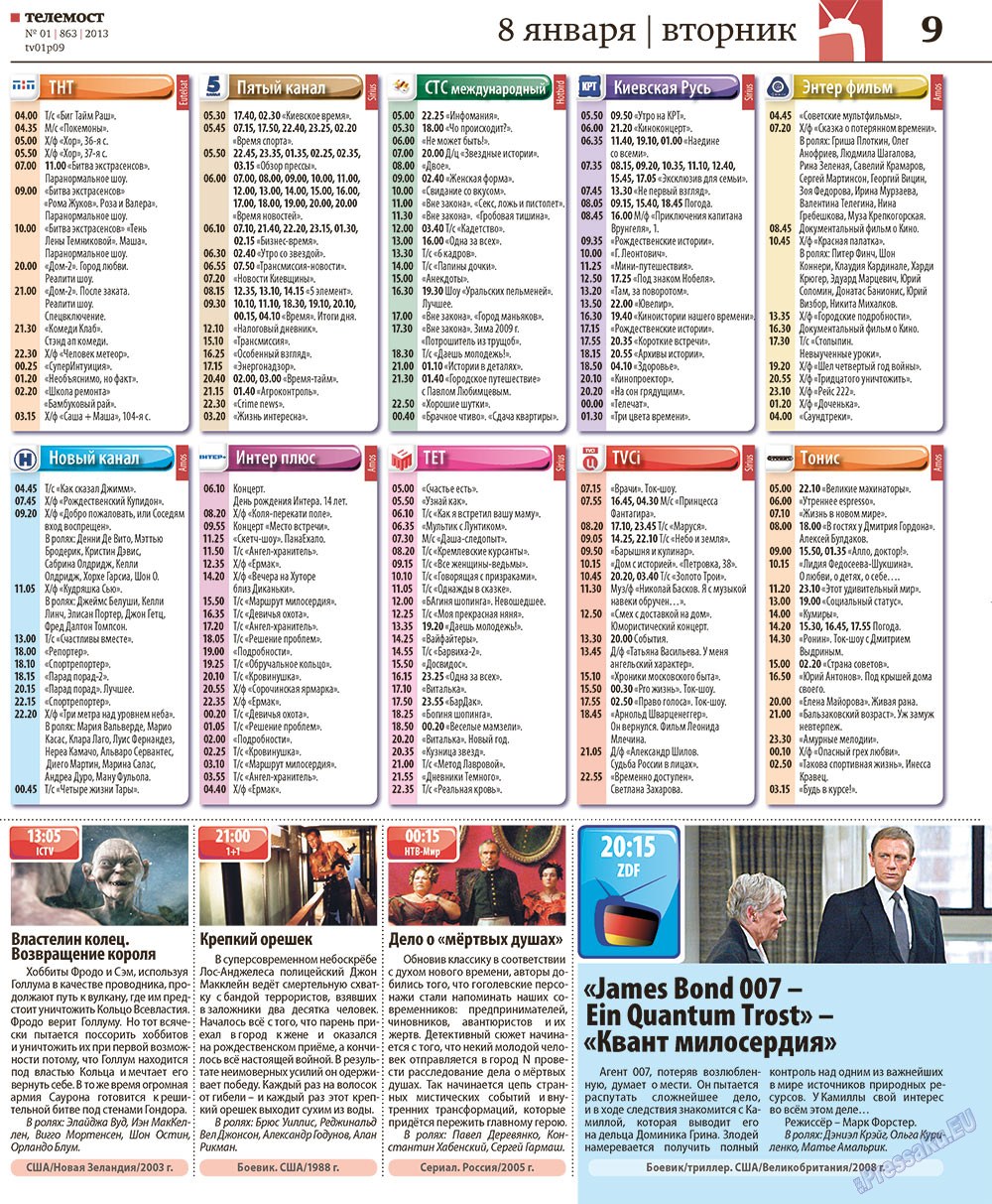 Rheinskaja Gazeta (Zeitung). 2013 Jahr, Ausgabe 1, Seite 37