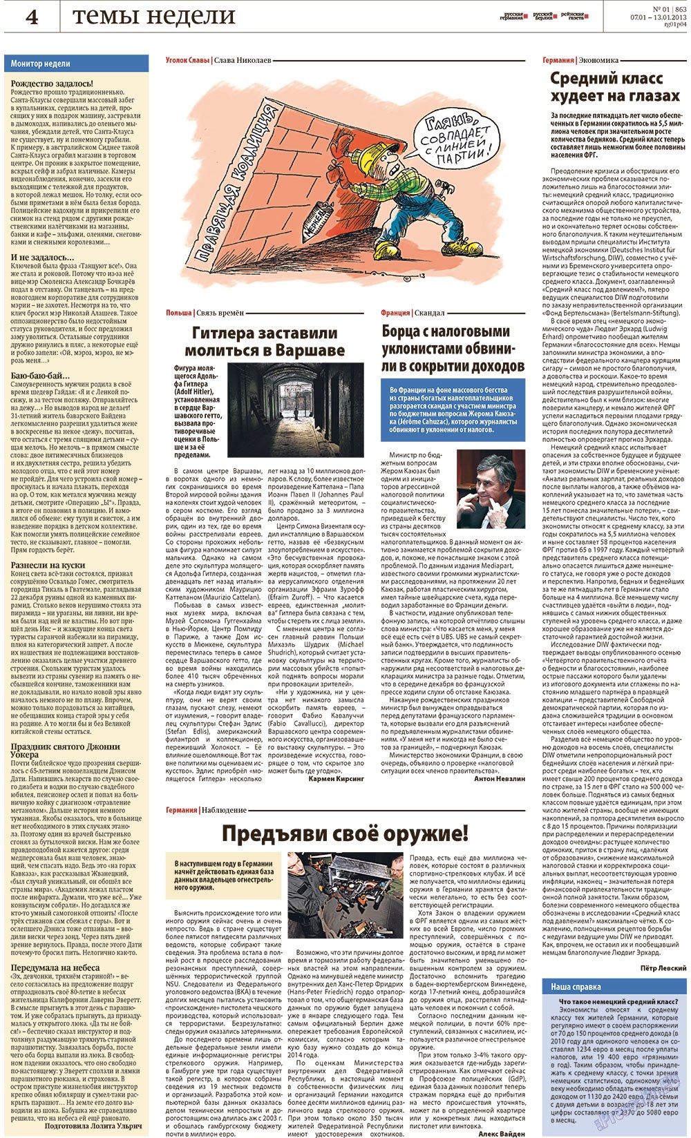 Rheinskaja Gazeta (Zeitung). 2013 Jahr, Ausgabe 1, Seite 4