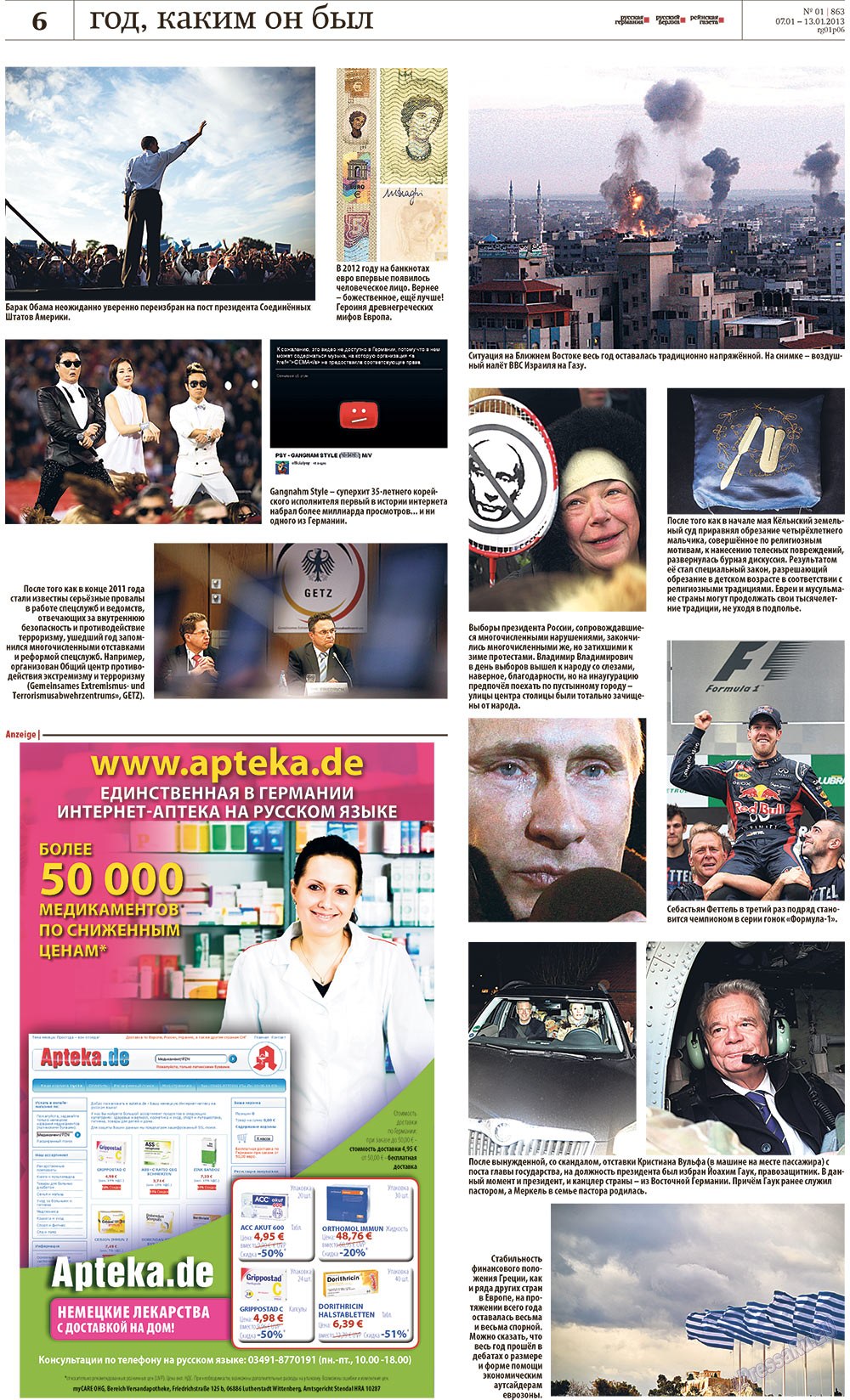 Rheinskaja Gazeta (Zeitung). 2013 Jahr, Ausgabe 1, Seite 6