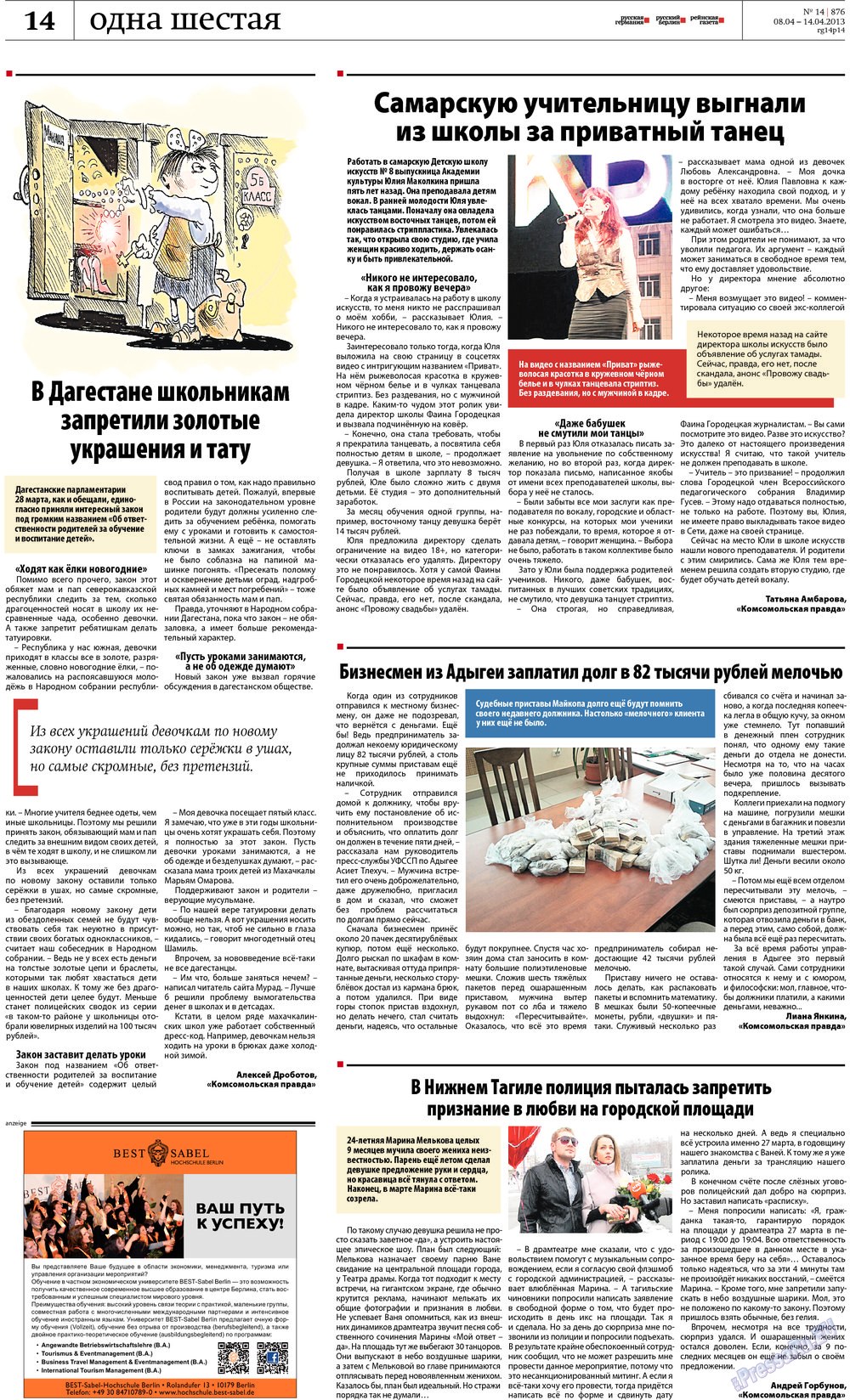 Rheinskaja Gazeta (Zeitung). 2013 Jahr, Ausgabe 14, Seite 14
