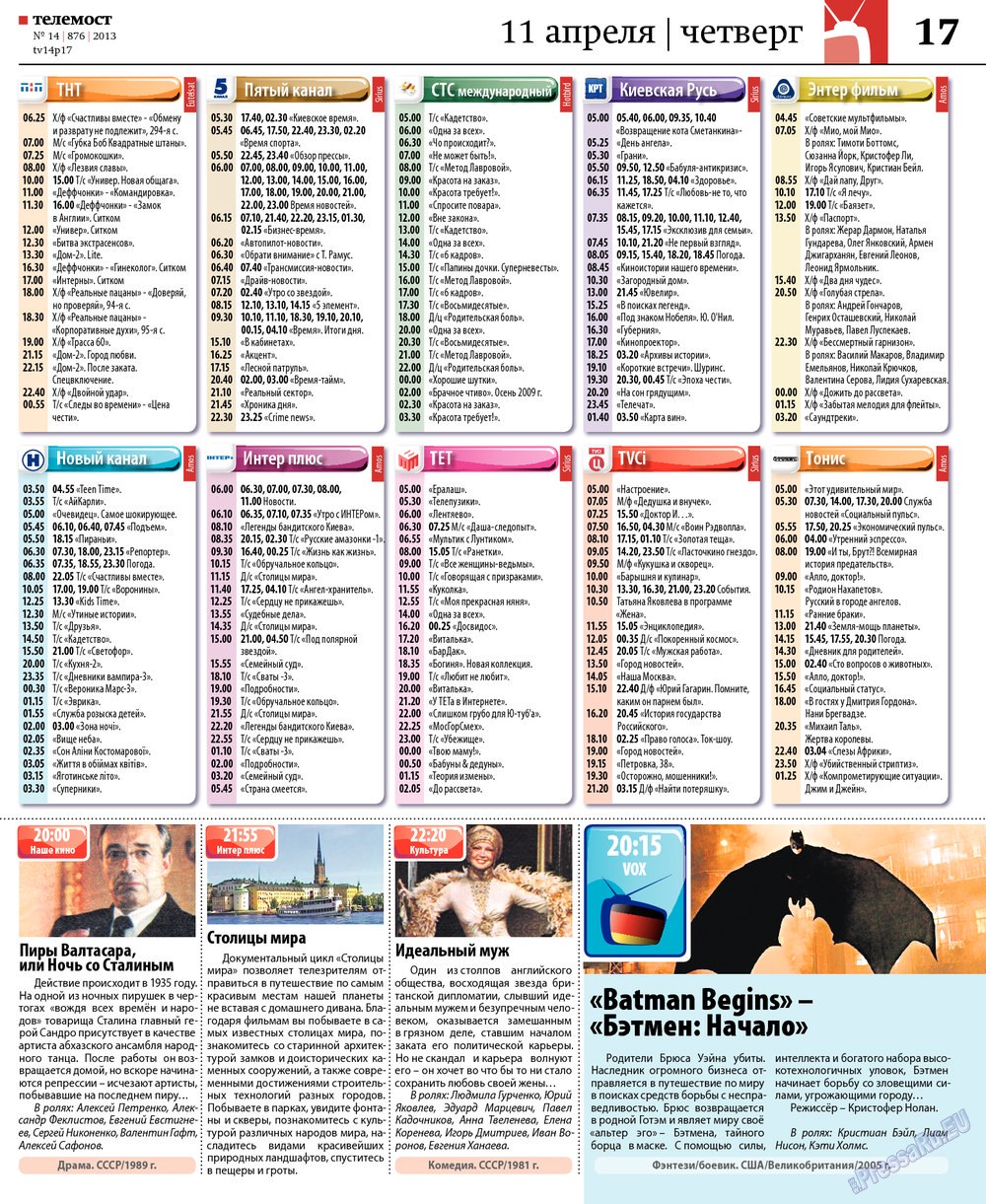 Rheinskaja Gazeta (Zeitung). 2013 Jahr, Ausgabe 14, Seite 45