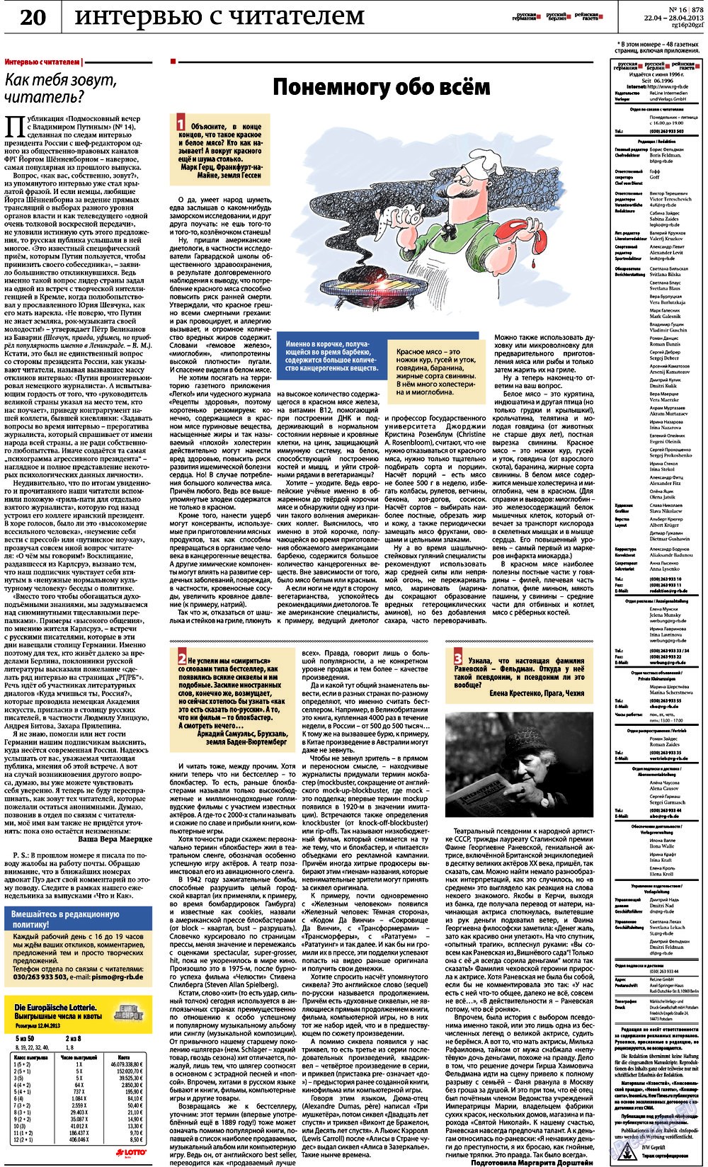 Rheinskaja Gazeta (Zeitung). 2013 Jahr, Ausgabe 16, Seite 20