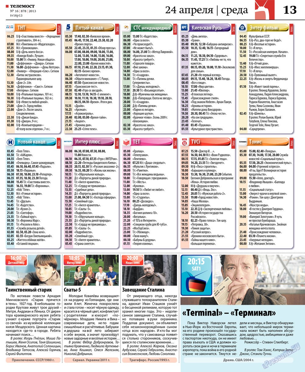 Rheinskaja Gazeta (Zeitung). 2013 Jahr, Ausgabe 16, Seite 41